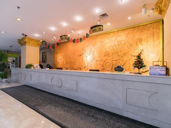 Уси: Vienna Hotel Wuxi Nanchan Temple