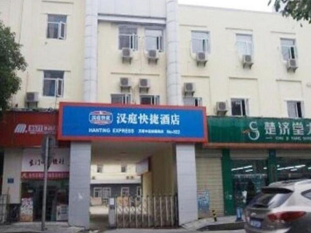 Чанша: Hanting Hotel Changsha Furong Middle Road Xiangchun Road