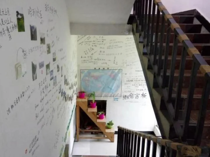 Даксинжай: Wukong Youth Hostel