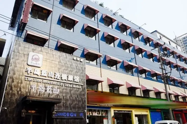 Blue Mountain Hotel — фото 6