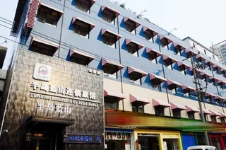 Наньян: Blue Mountain Hotel
