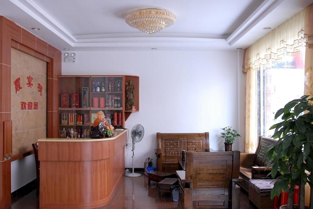 Шаогуань: Danxian Mountain Inn- Shaoguan