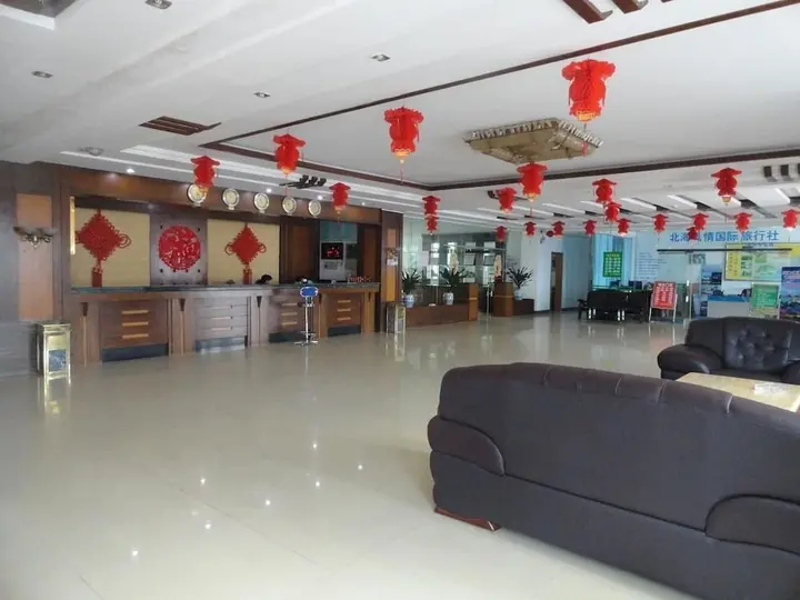 Бэйхай: Xiaoxiang Hotel