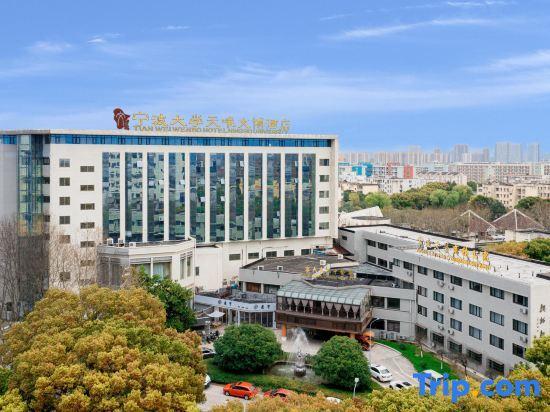 Нинбо: Ningbo University Hotel