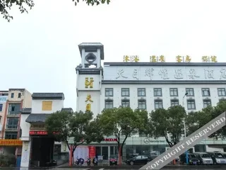 Чанчжоу: Tianmu Huihuang Hot Spring Holiday Hotel