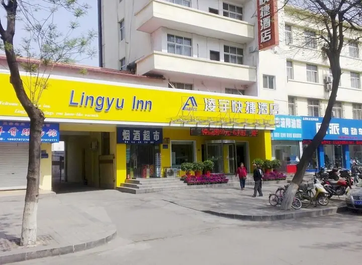 Лоян: Lingyu Express Hotel