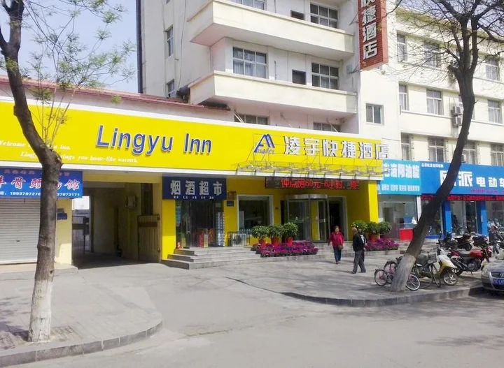 Лоян: Lingyu Express Hotel