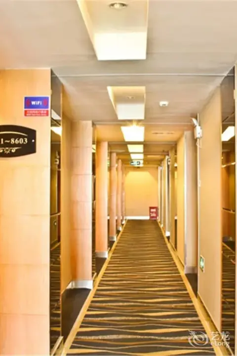 Хэфэй: Hefei Super 8 Hotel - Changjiang Road