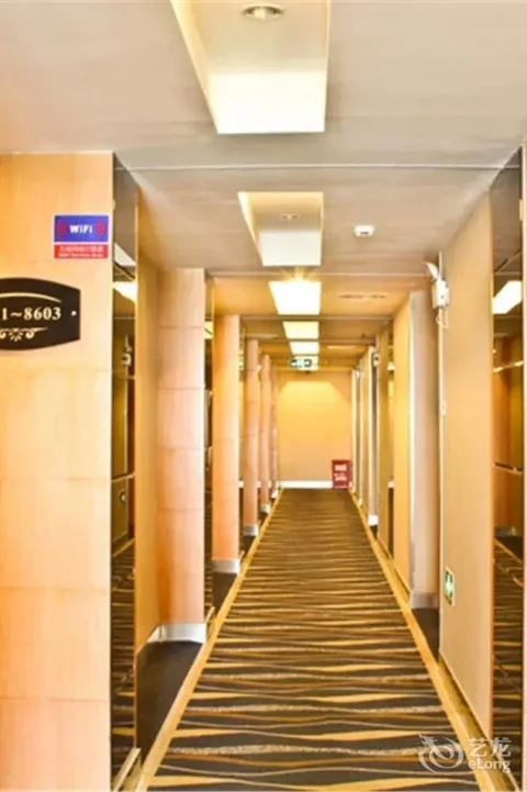 Хэфэй: Hefei Super 8 Hotel - Changjiang Road