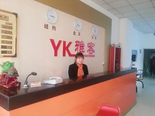 Вэйфан: AA Hotel Chain (Anqiu Yake Shop)