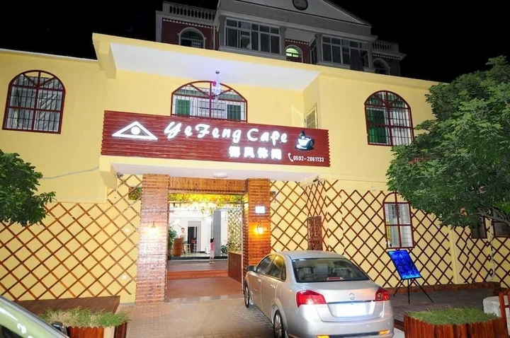 Сямынь: Yefeng Cafe
