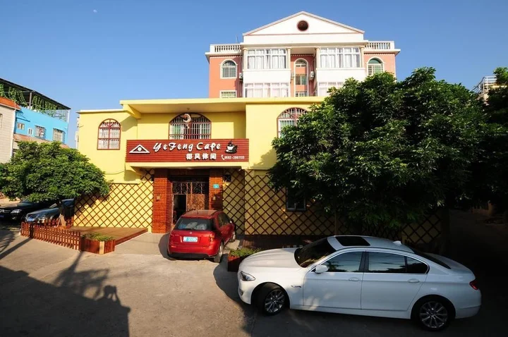 Сямынь: Yefeng Cafe