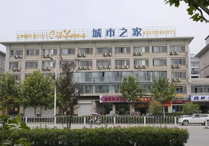 Хэфэй: Chaohu City Home Hotel