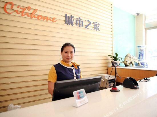Хэфэй: Chaohu City Home Hotel