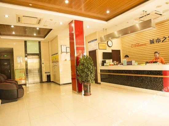 Хэфэй: Chaohu City Home Hotel