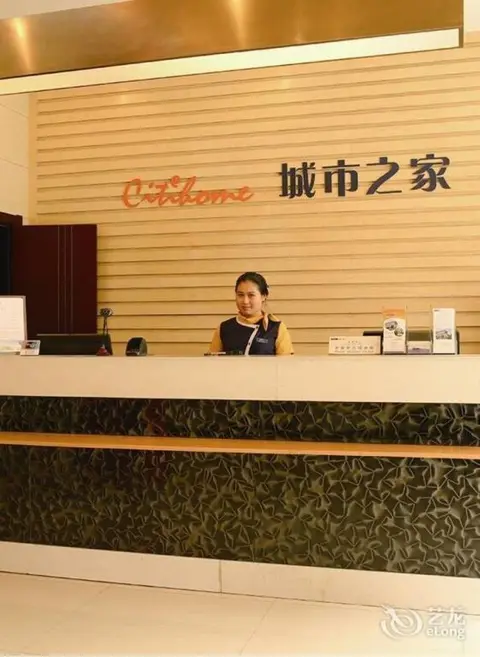 Хэфэй: Chaohu City Home Hotel