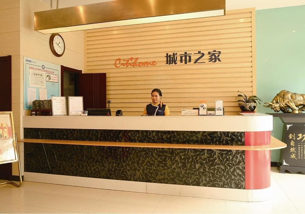Хэфэй: Chaohu City Home Hotel