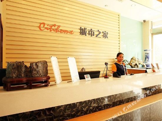 Chaohu City Home Hotel — фото 6