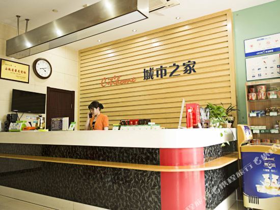 Хэфэй: Chaohu City Home Hotel