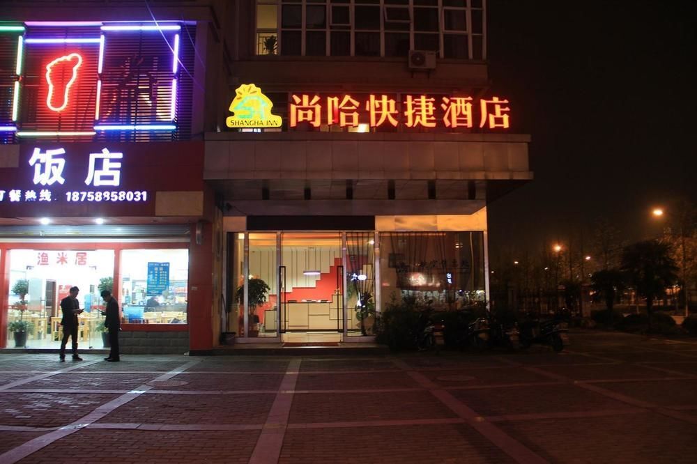 Ханчжоу: Hangzhou Shangha Inn