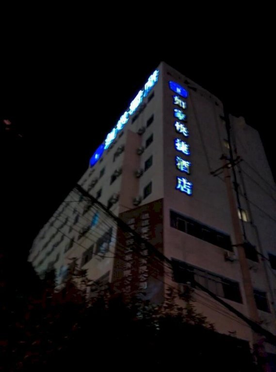 Wuxi Home Inn - Beitang Avenue — фото 5