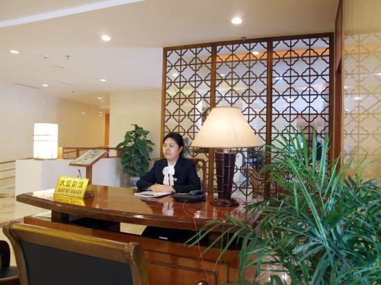 Уси: Wuxi Canal Grand Hotel