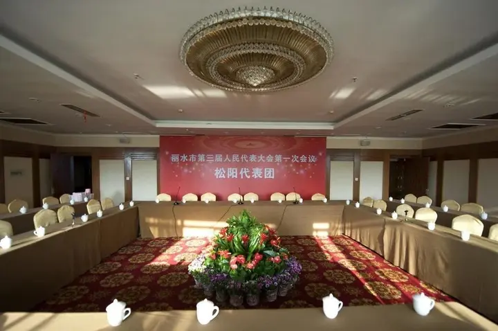 Лишуй: Yongli Business Hotel