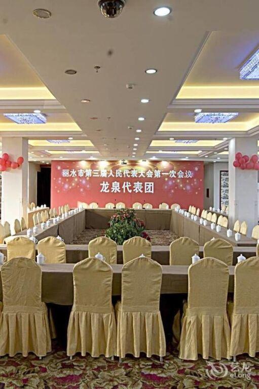 Лишуй: Yongli Business Hotel