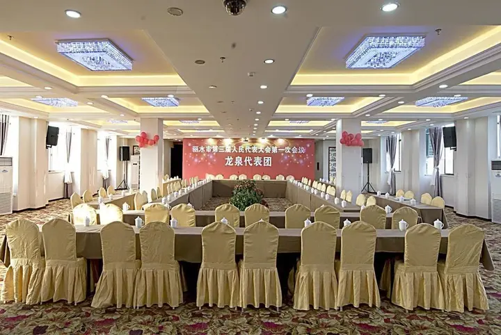 Лишуй: Yongli Business Hotel