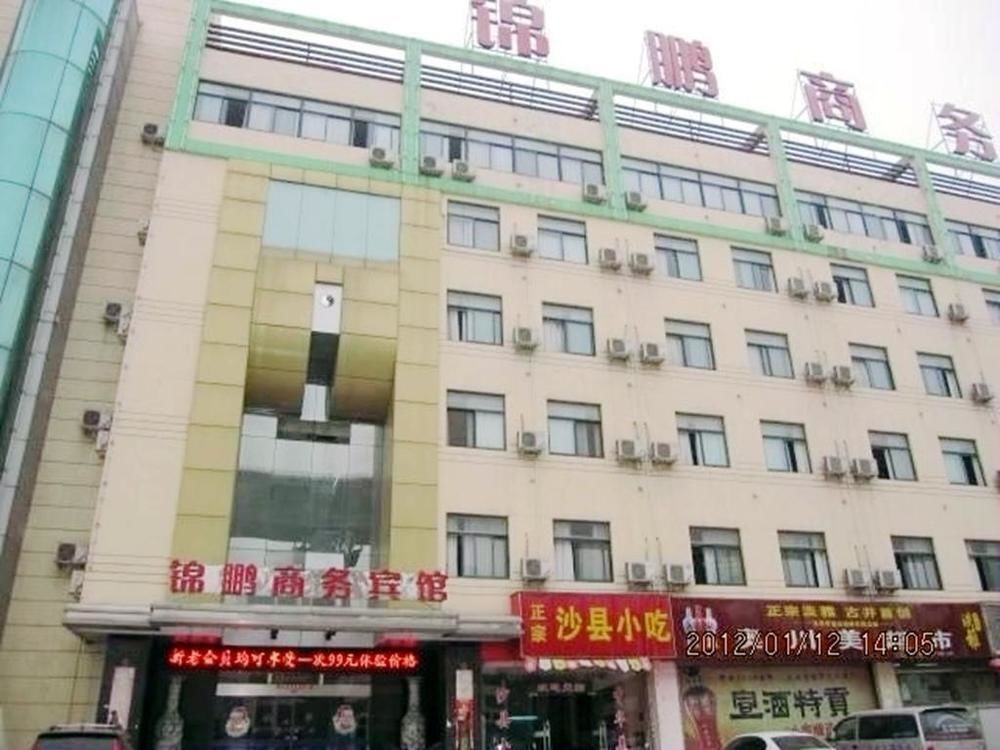 Хэфэй: Hefei Debang Boutique Hotel