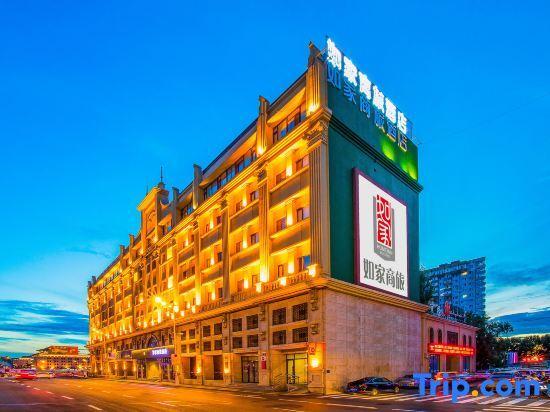 Харбин: Home Inn Harbin Flood Control Monument Branch