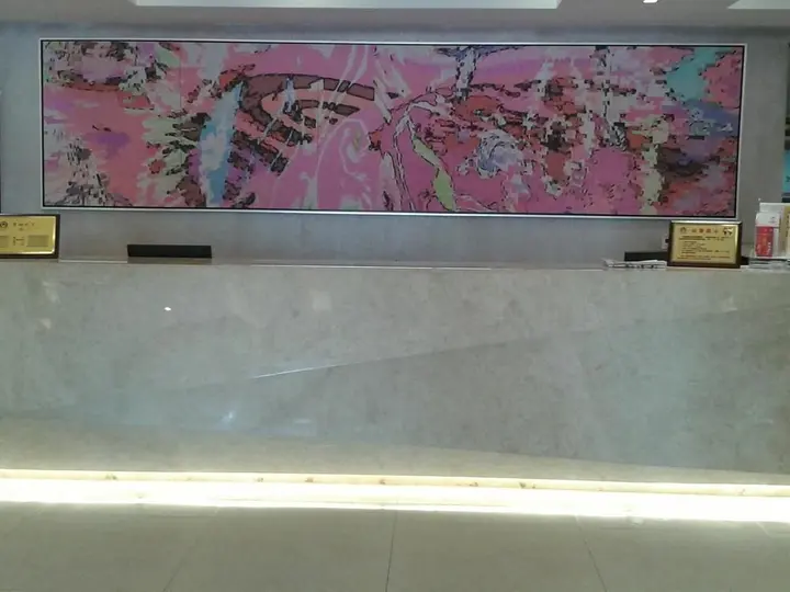 Ухань: Wuhan Mingxing Hotel Junlinyuan Branch