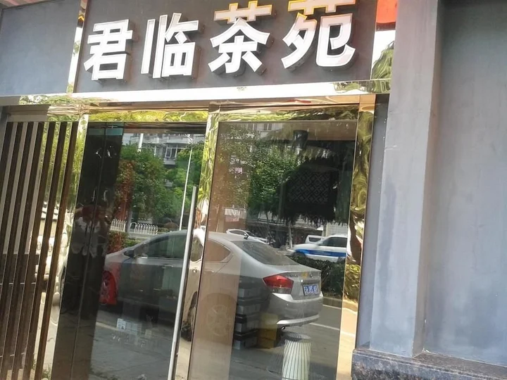 Ухань: Wuhan Mingxing Hotel Junlinyuan Branch