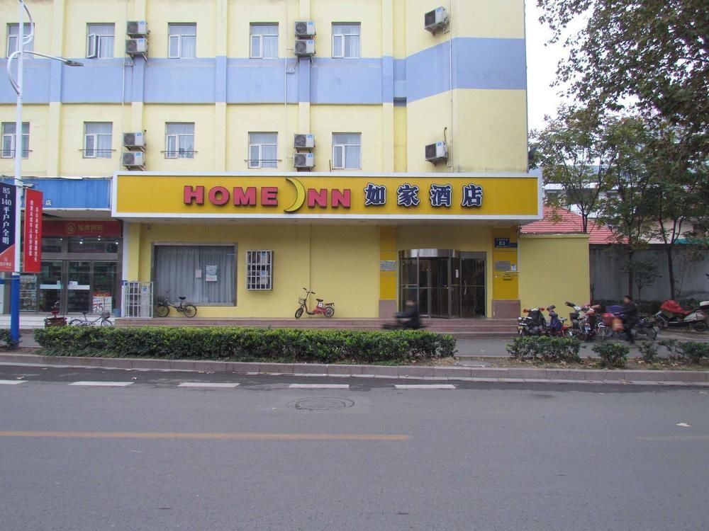 Цзинин: Jining Home Inn Ji'ning Taibailou Middle Road
