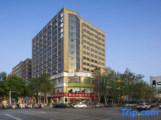 Чжэнчжоу: Star Of Century Hotel - Zhengzhou