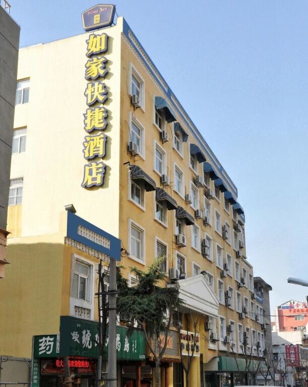 Хэфэй: Home Inn Hefei Changjiang Middle Road Sanxiaokou Second Branch