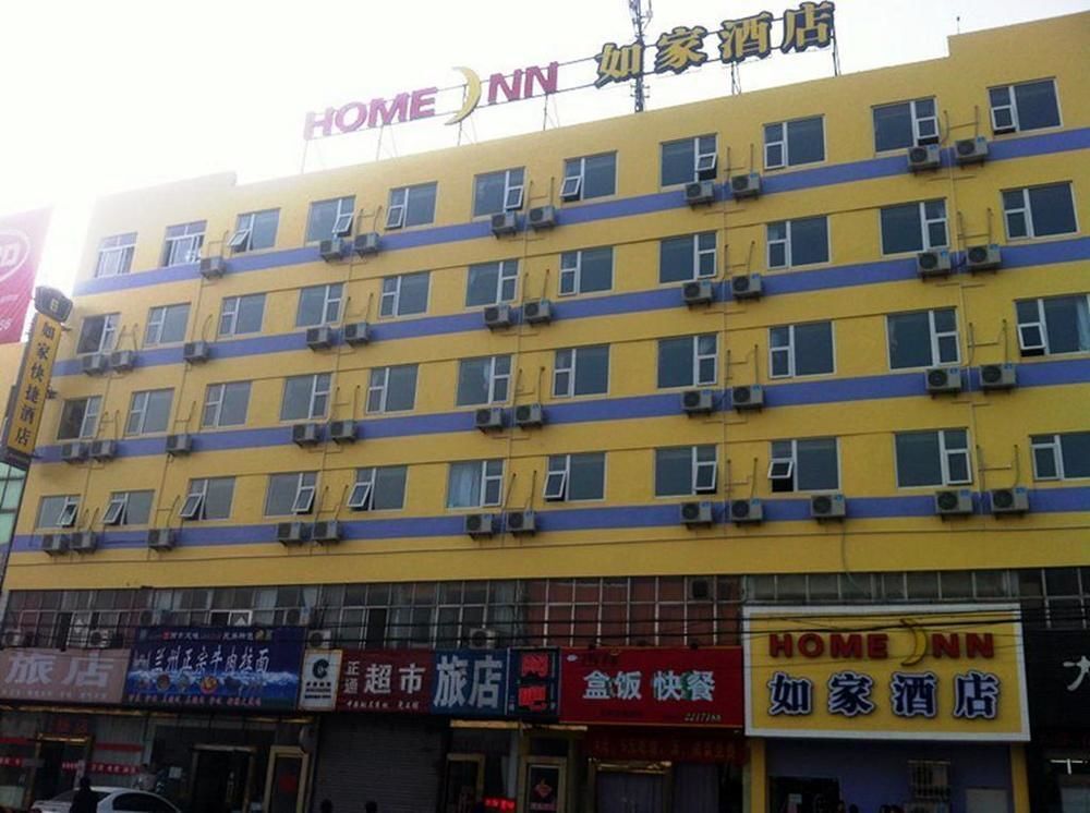 Жичжао: Home Inn Rizhao Railway Station
