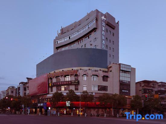 Homeinn Selected Hotel (Chaozhou Ancient City Paifang Street) — фото 5