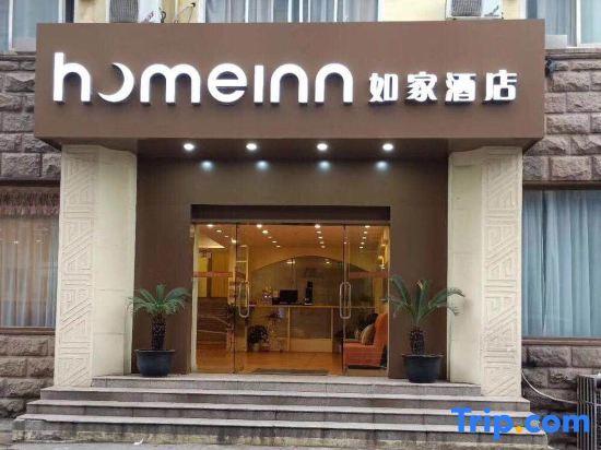 Homeinn Hotel (Wuxi Nanchan Temple Sanyang Square) — фото 2