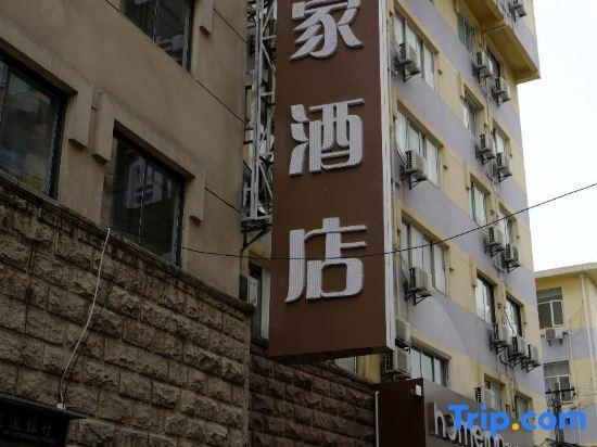 Homeinn Hotel (Wuxi Nanchan Temple Sanyang Square) — фото 1