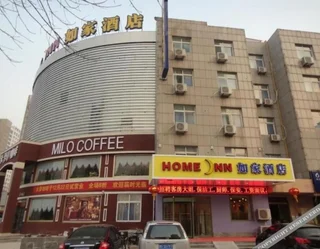 Вэйфан: Home Inn