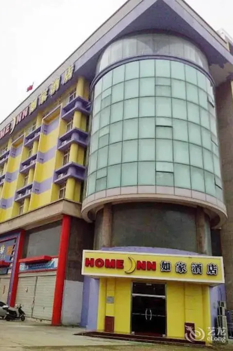 Уху: Home Inn Hotel