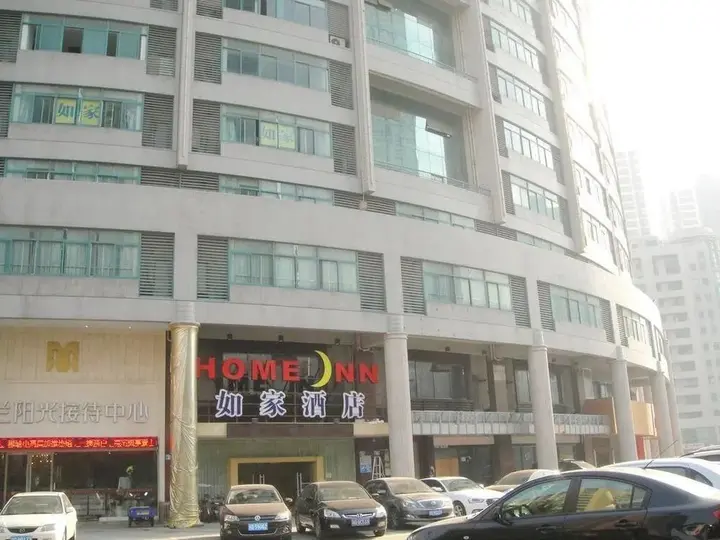 Чанчжоу: Changzhou Home Inn