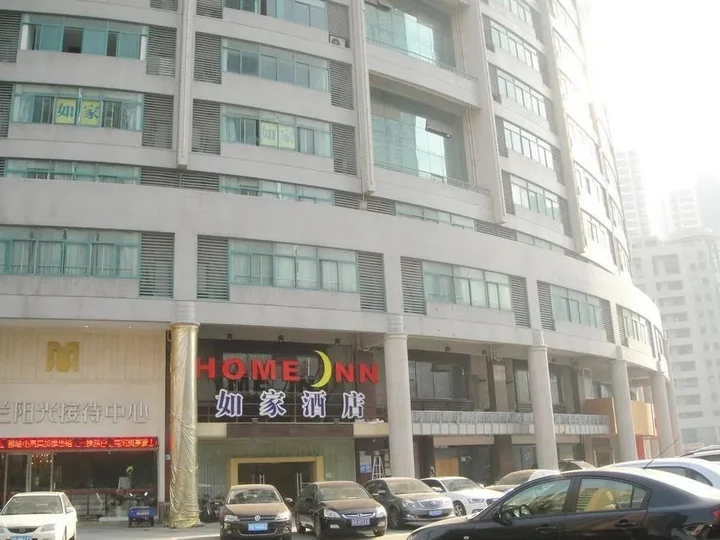 Чанчжоу: Changzhou Home Inn