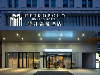 Уси: Home Inn (Jiangyin Middle Chengjiang Road)