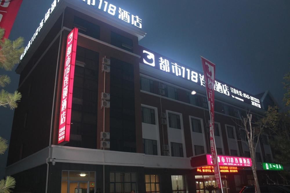 Бинжоу: Dushi 118 Hotel Binzhou Bohai 9th Road