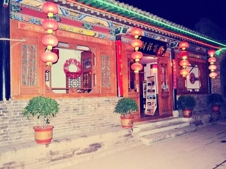 Цзиньчжун: Pingyao Moshi Inn