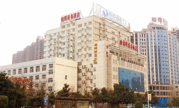 Наньян: 南阳锦辉商务酒店