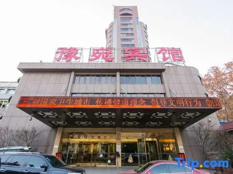 Наньян: Yuwan Hotel