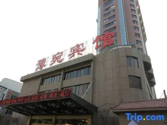 Наньян: Yuwan Hotel